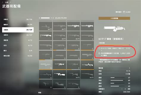 战地2024：闪点新地图全攻略，揭秘新武器解锁顺序！ 1