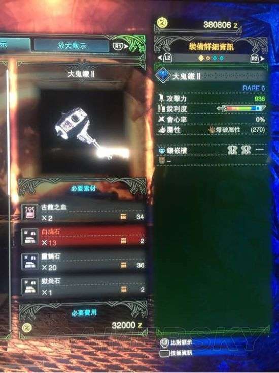 《鸣潮》速成攻略:一键解锁快速升级秘诀! 1