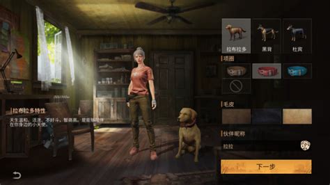 《明日之后》新手必看！全面生存资源获取攻略 1