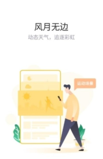 赞丽生活趣步 1