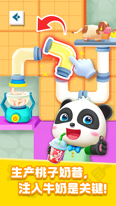 奇妙美食总动员宝宝巴士 截图2