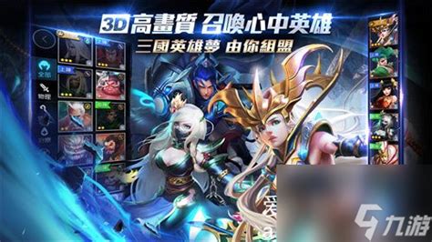 梦三国手游：高效培养英雄攻略，揭秘英雄培养优先级 4