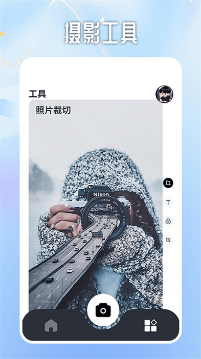 星洛相机app 截图2