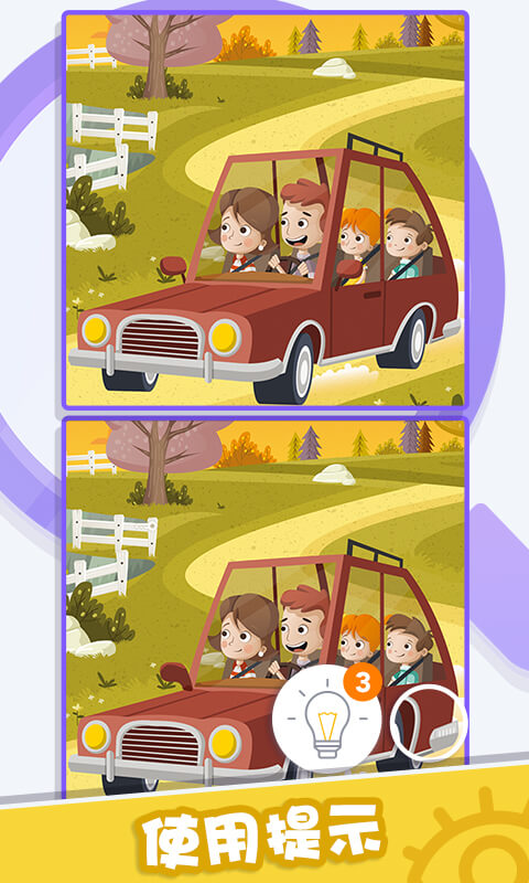 找了个喵 截图2