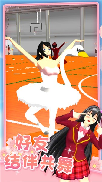 樱花校园恋爱人生 1