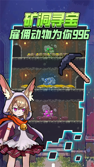 龙与勇士汉化版 截图2