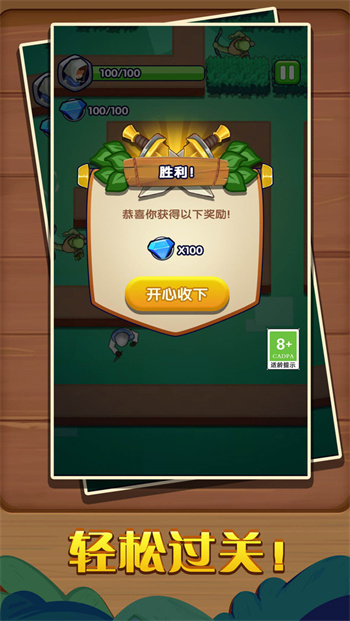 刺客大师最新版 截图4
