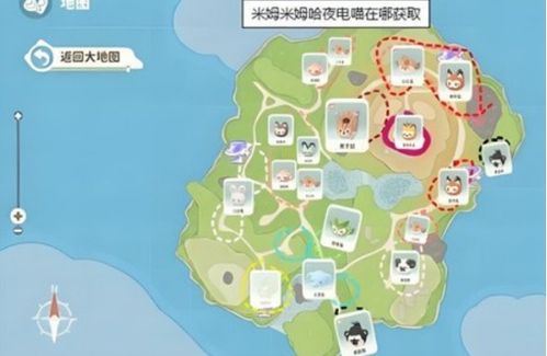 《米姆米姆哈》夜电喵如何获取? 1