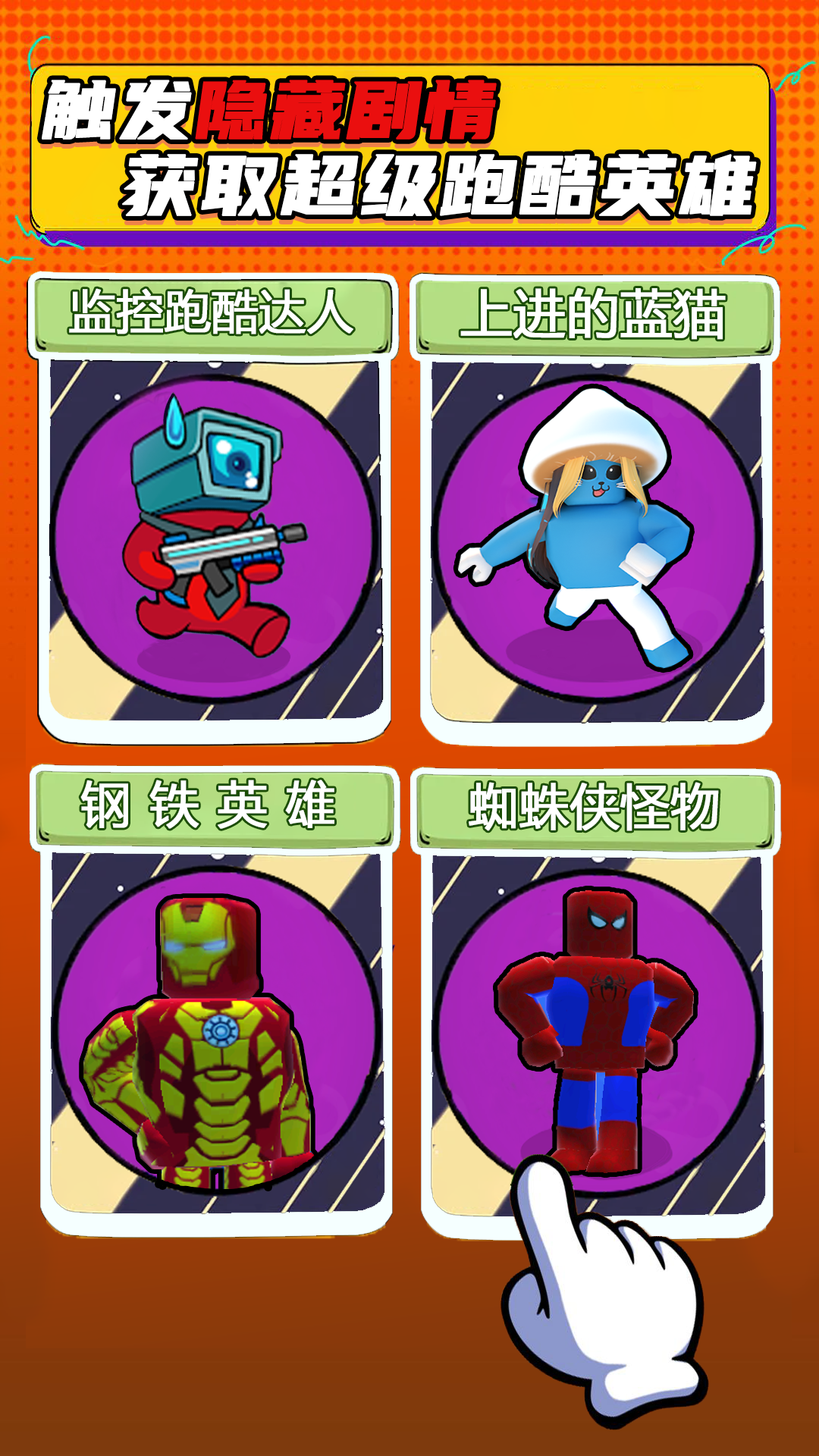 算你能跑游戏 截图4