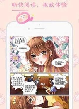 多玩漫画网 1