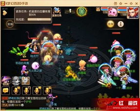 《梦幻西游》恶魔泡泡大冒险第二章：试炼1绝妙通关秘籍 2