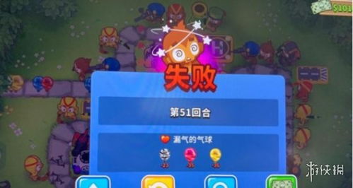 《气球塔防6》全解析:掌握高级气球攻略一览 2