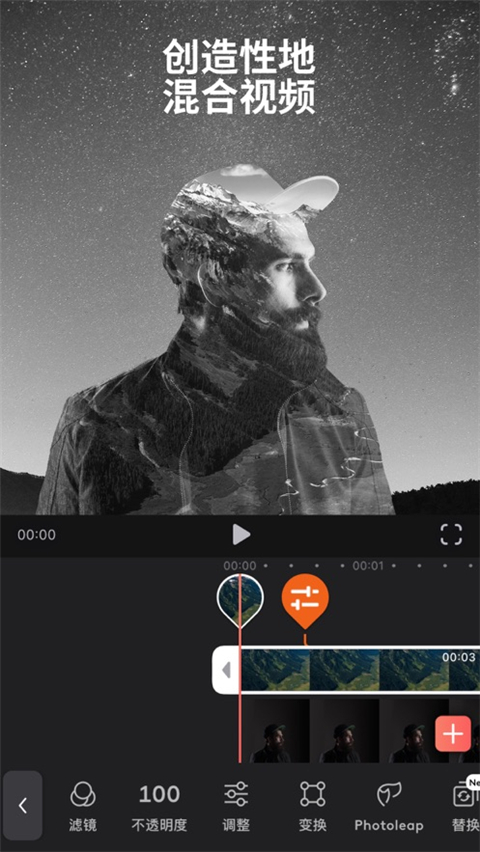 Videoleap剪辑软件 截图5