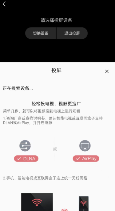 嘶哩嘶哩纯净官方版 截图5