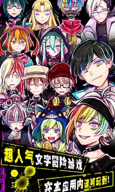 囚禁之馆手机版 截图4