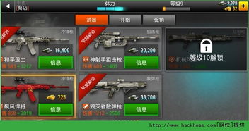 《玩具指令》中狙击手瑞恩玩具爆料是什么? 1