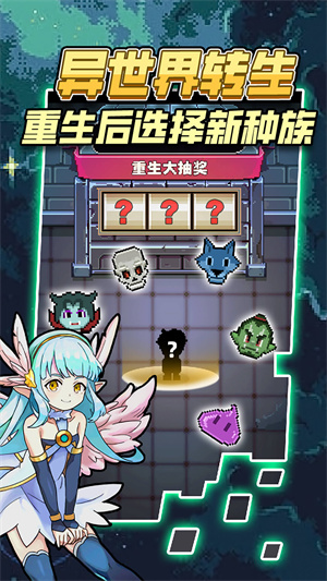 龙与勇士汉化版 1