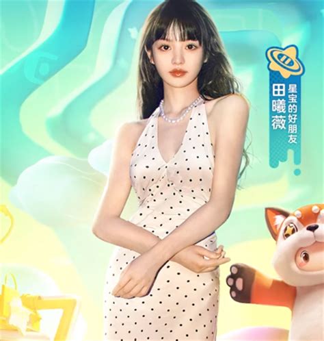 《元梦之星》的代言人是谁？ 2