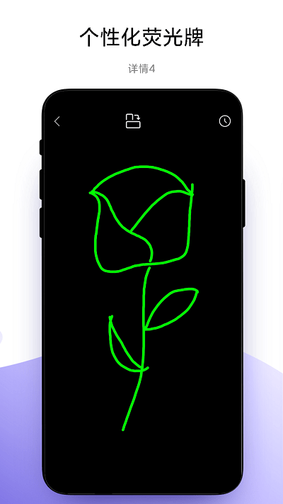 万能手机灯牌 1