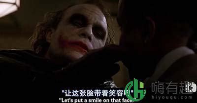 What Does 'Why So Serious' Mean? 1