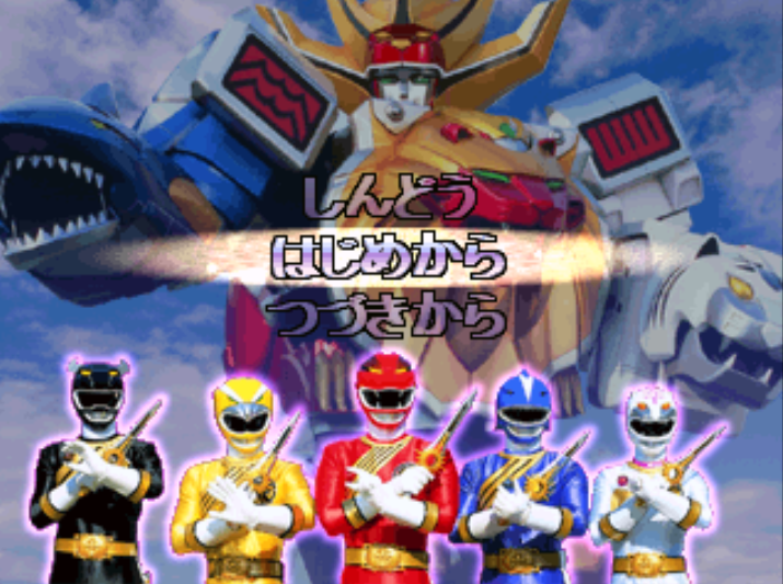 百兽战队中文版 截图3