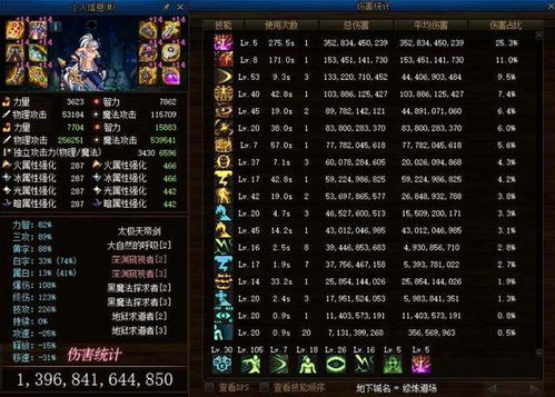 《心之归途》:全面掌握属性克制策略图鉴 3