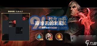 《火影忍者手游》中油女龙马技能有哪些? 1