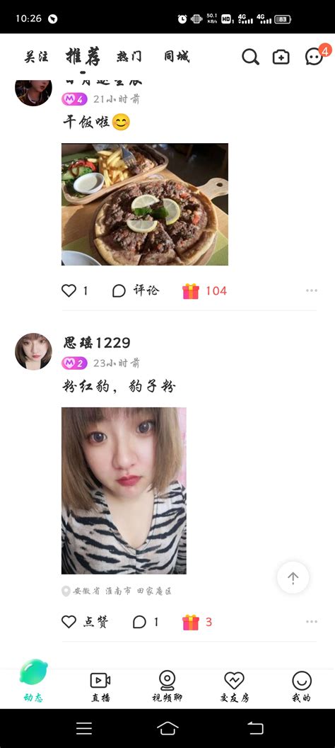 《青柠直播》轻松充值指南，一看就会！ 1