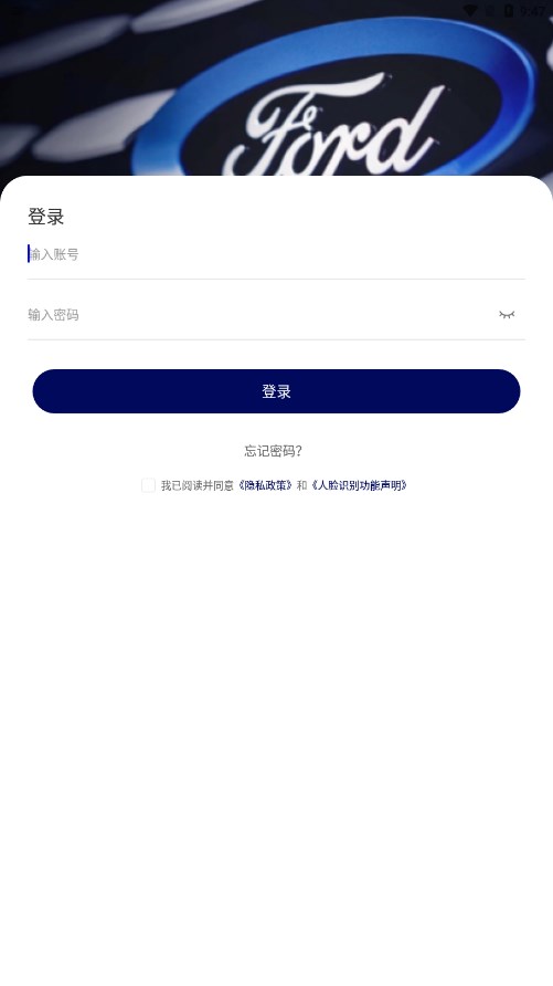 长福学院 截图2