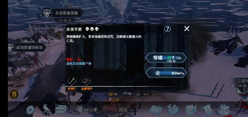 冰原守卫者：探秘各地图珍稀资源大全 3