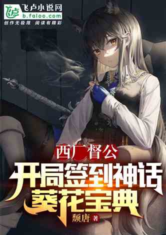 《衡山派交涉事件全解析:我要当掌门攻略》 1