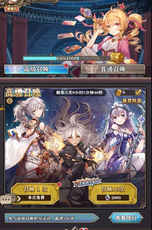 如何免费获取放置江湖中的嫁衣神功?白嫖攻略大揭秘! 4