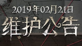 《《第五人格》里的气象学家是谁?快来了解这位神秘角色!》 4