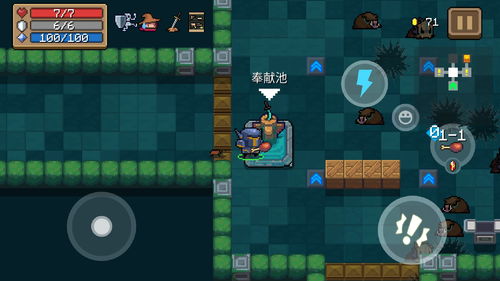 《元气骑士前传》:潮湿溶洞解锁条件全览 1