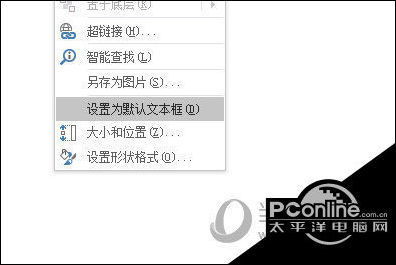 《轻松掌握!<与你>字体大小调整全攻略》 2
