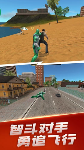 英雄荣耀战争 截图3