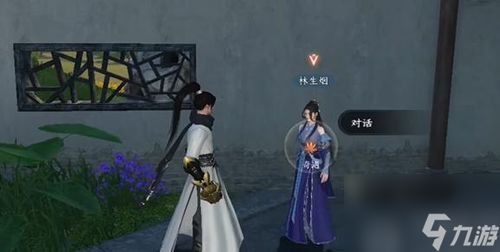 《《逆水寒手游》与《仙逆》联动,这些时装效果图你真的不想看看吗?》 2