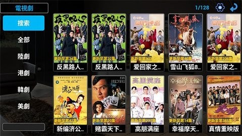 魔影app最新版 截图2