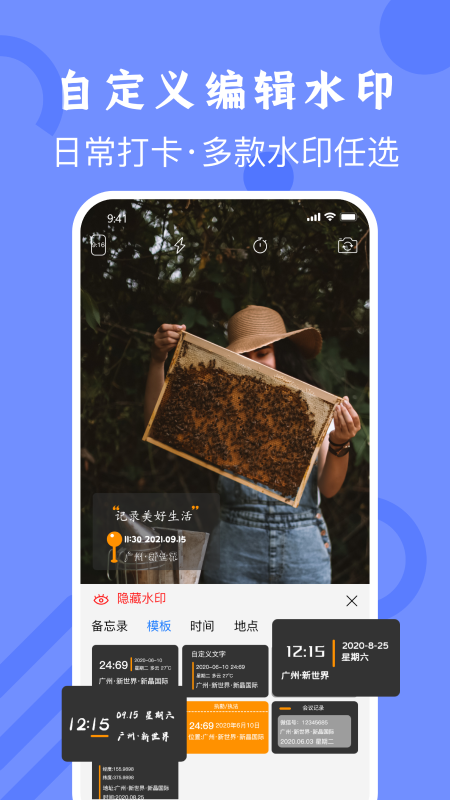 工程随手拍app 截图2