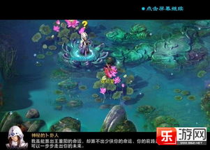 解析《神雕侠侣》手游中的天命系统 1