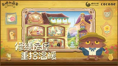 奇喵的画家最新版 截图3
