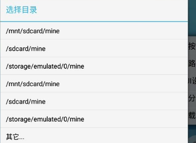 mine模擬器證書以到期應(yīng)該怎么辦解決方法介紹 1