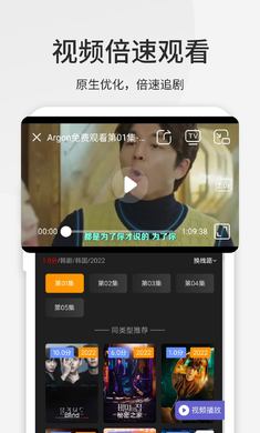 乐感浏览器网页版 截图2