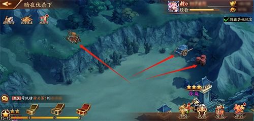 探寻《放开那三国3》游历点获取攻略 3