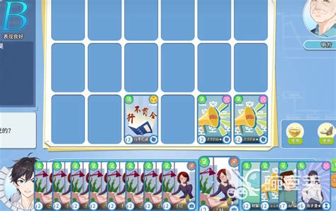 《职场浮生记》卡牌高效获取秘籍 4