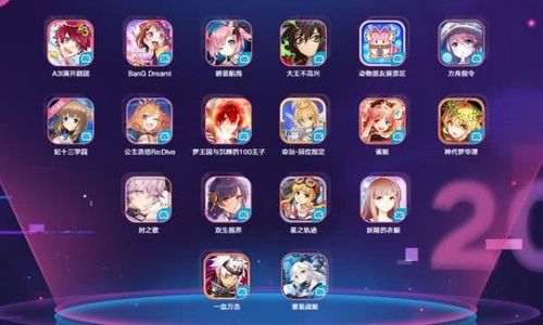 《恋与深空》3.0周年庆礼包价格是多少? 2