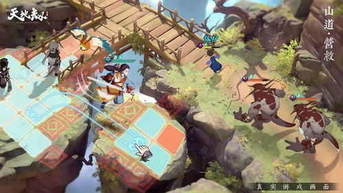 《天地劫》手游官网入口详解 1