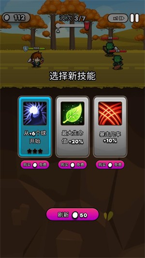 纸杯英雄折相思版 截图2