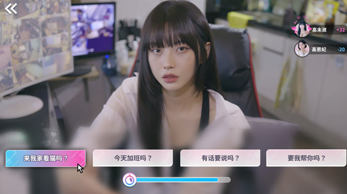 阿西美女室友竟然水枪游戏 截图4