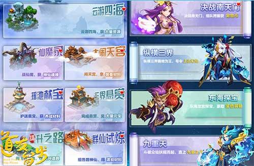 《道友请留步》2025年12月最新礼包码全集,速领! 1